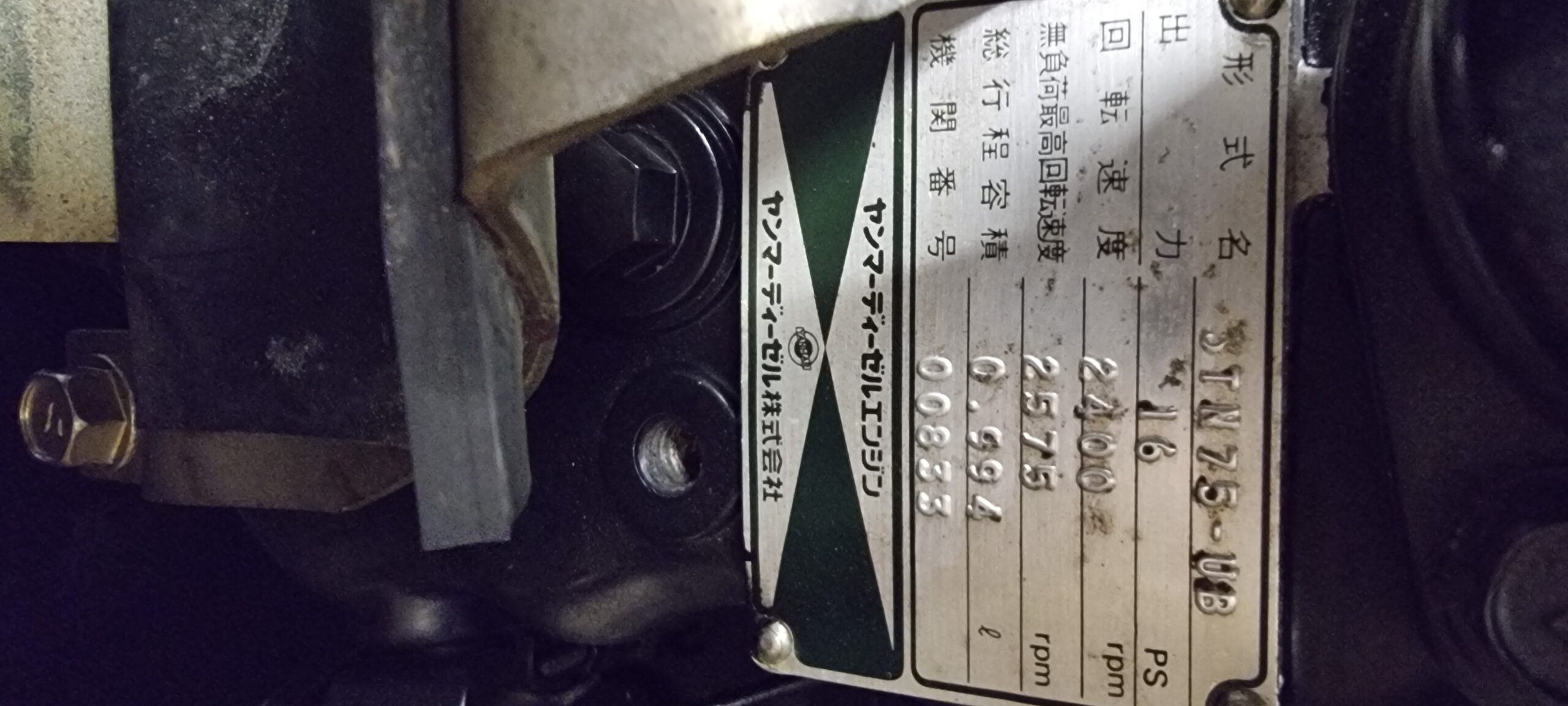 Moteur 3TN75 – Image 5