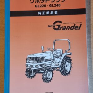 Kubota GL220 , GL240