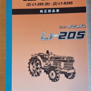 Kubota L1-205