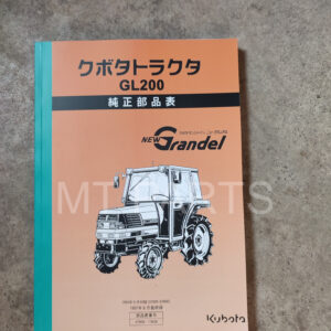 Kubota GL200