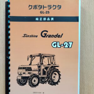 Kubota GL27