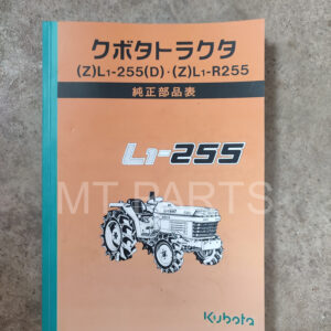 Kubota L1-255