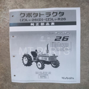 Kubota L1-26