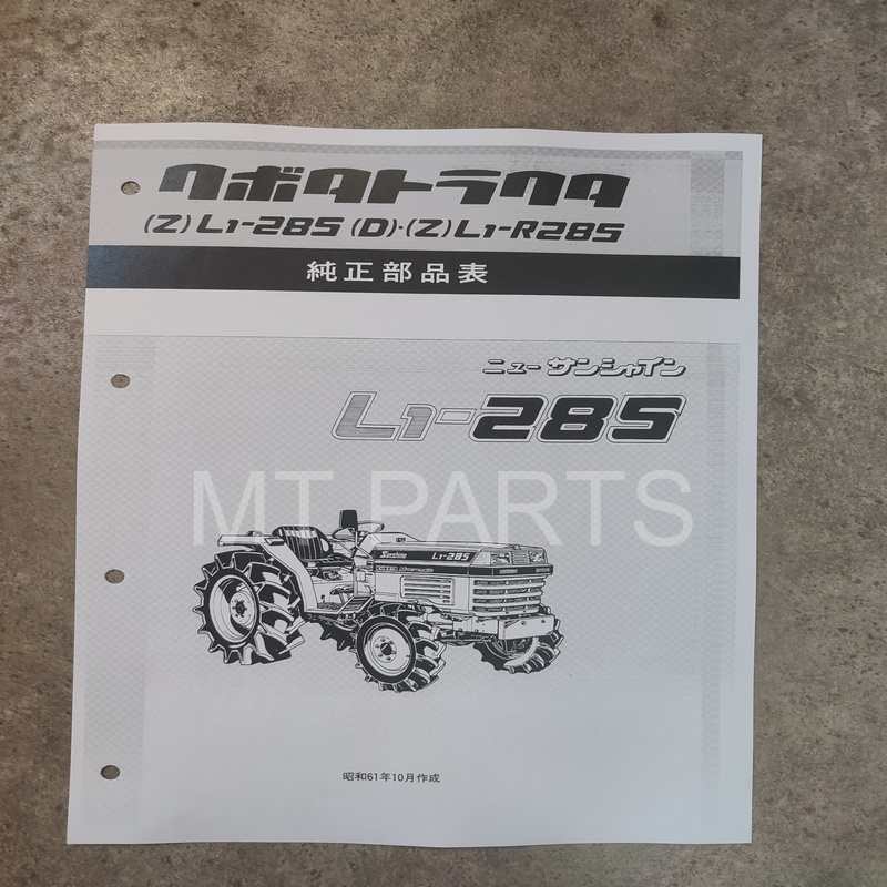 Kubota L1-285