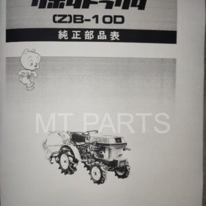 Kubota (Z)B10D